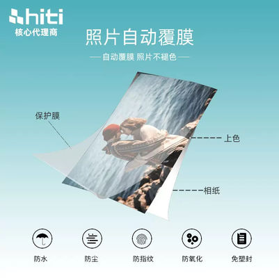 Kit d'imprimante original Hiti P510s / P510K / P510L 6x8 &quot; 152x203 mm papier photo et ruban